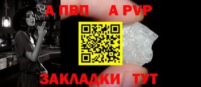 спайс Апрелевка