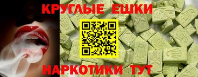 амфетамин Аргун