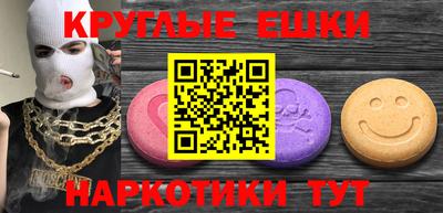 СК Апшеронск