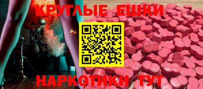 амфетамин Аргун