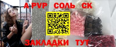 бутик Апрелевка