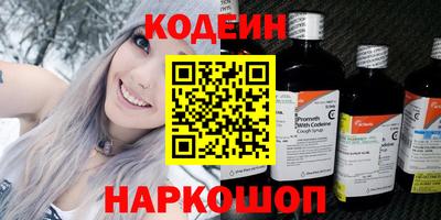амфетамин Аргун