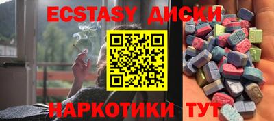 спайс Апрелевка