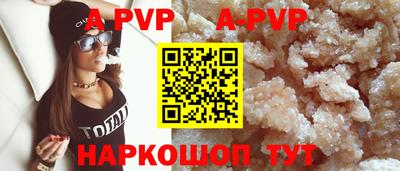 гашик Апшеронск