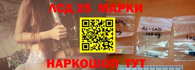 гашик Апшеронск