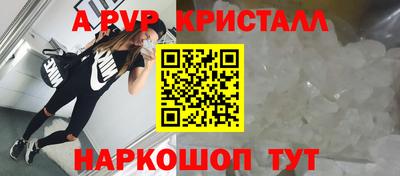 гашик Апшеронск