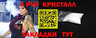 спайс Апрелевка