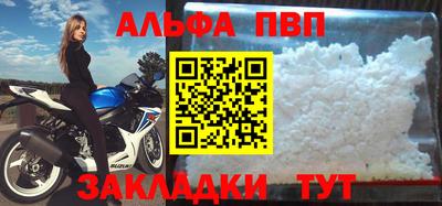 амфетамин Аргун