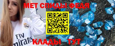 бутик Апрелевка
