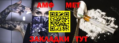 СК Апшеронск