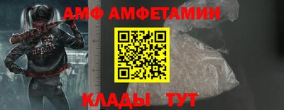 бутик Апрелевка