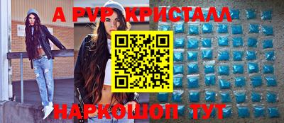 гашик Апшеронск