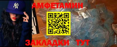 спайс Апрелевка