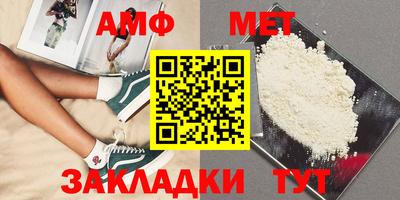 амфетамин Аргун