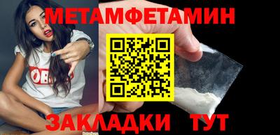 амфетамин Аргун