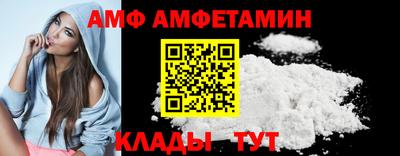 гашик Апшеронск
