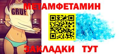 гашик Апшеронск