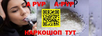 амфетамин Аргун