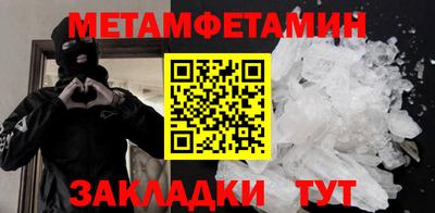 амфетамин Аргун