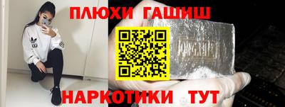 амфетамин Аргун