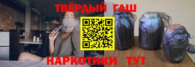 гашик Апшеронск