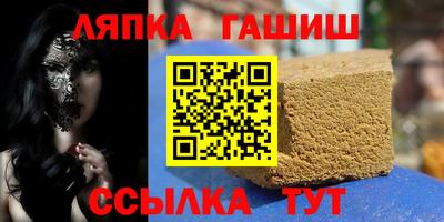 бутик Апрелевка
