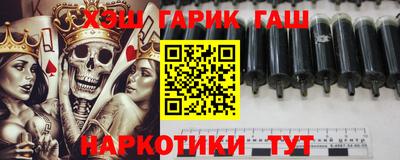 спайс Апрелевка