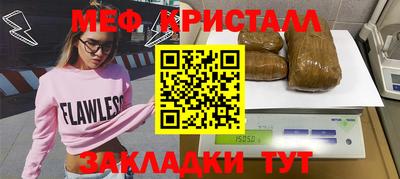 марихуана Абинск