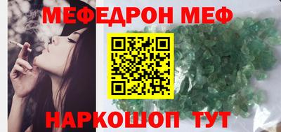 гашик Апшеронск