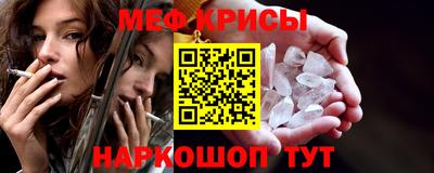 спайс Апрелевка