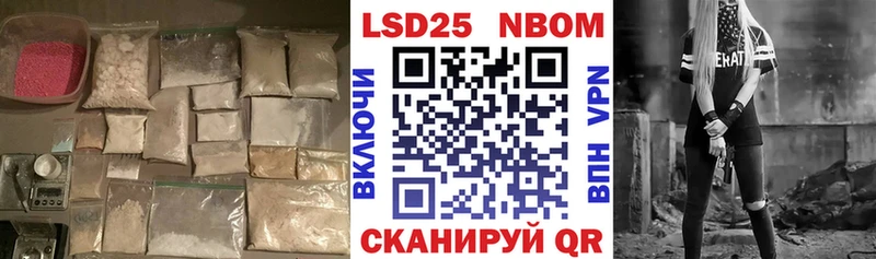 omg ССЫЛКА  Балаково  ЛСД экстази кислота 