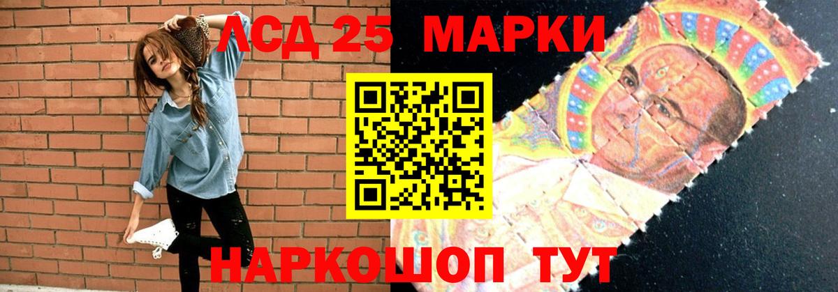 Балаково  Лсд 25 экстази кислота  Вход с VPN  LSD-25 экстази кислота 