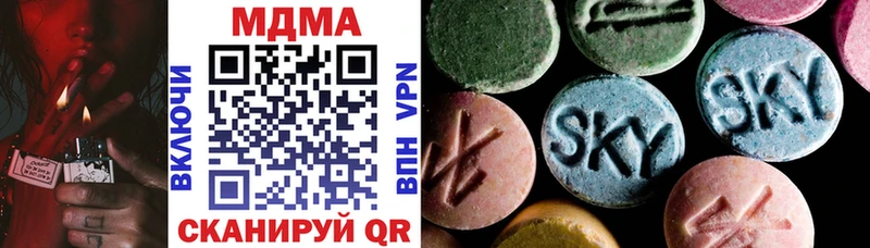 OMG   Балаково  MDMA crystal 