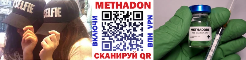 блэк спрут онион  наркошоп  Балаково  МЕТАДОН мёд 