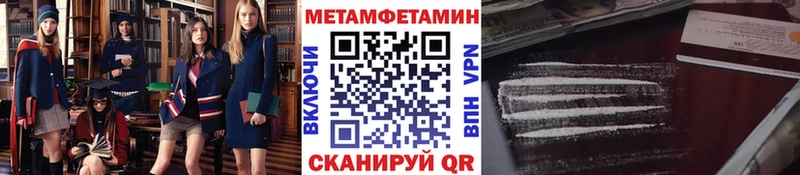 МЕТАМФЕТАМИН витя  Балаково 
