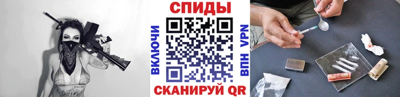 Метамфетамин пудра Балаково