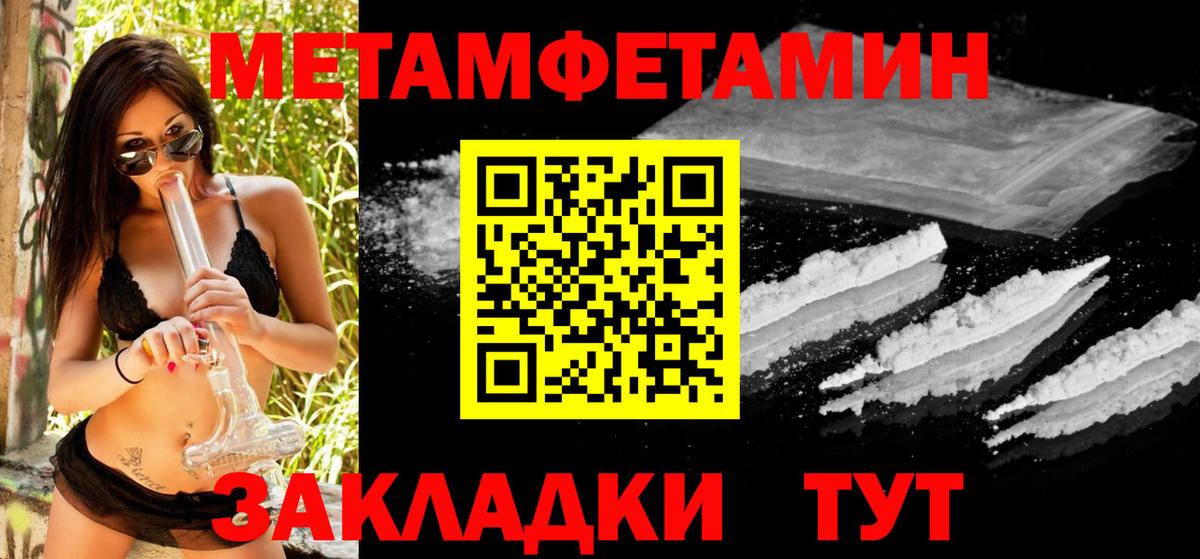 Марихуана Балаково