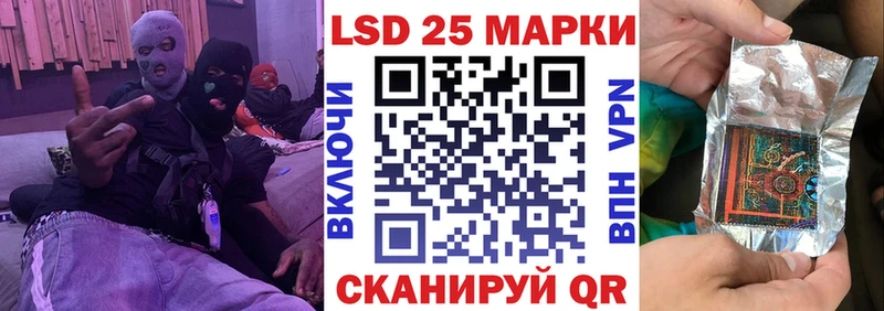 Марки 25I-NBOMe 1,5мг  Балаково 