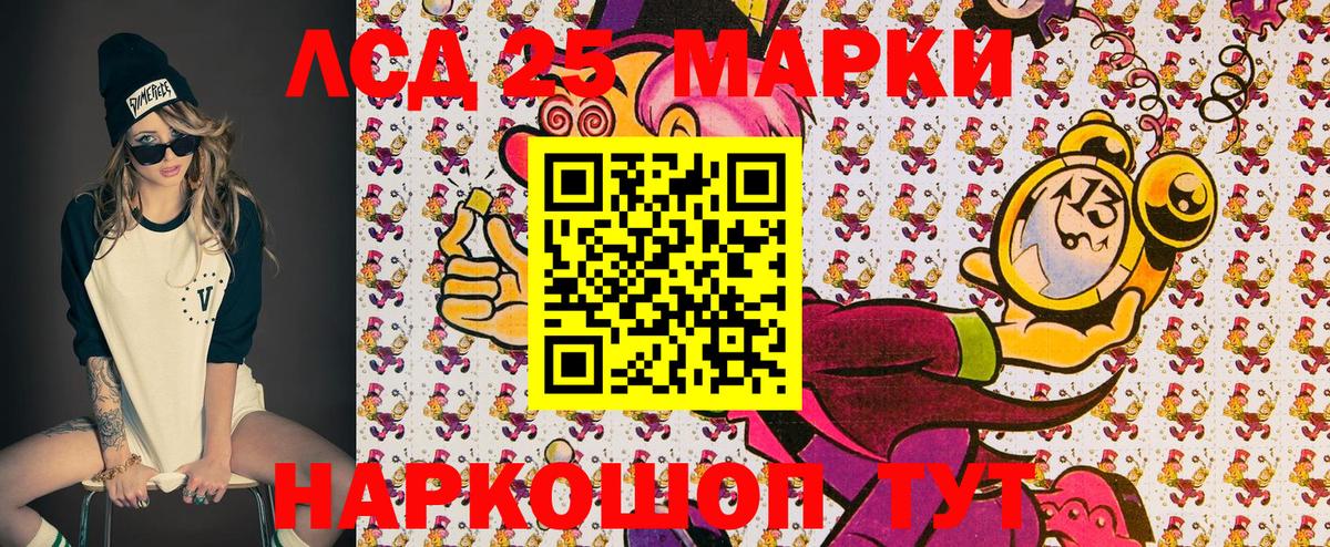 Марки NBOMe 1,5мг  закладка  Балаково 