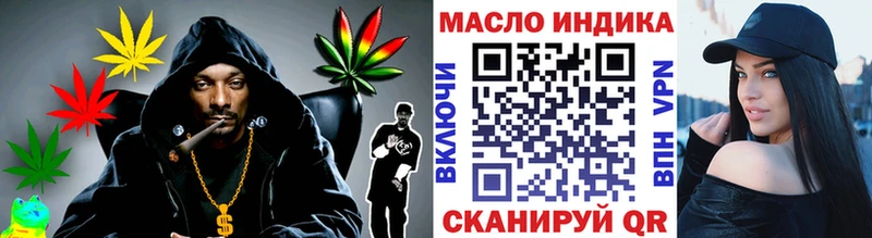 ТГК вейп с тгк  Балаково 