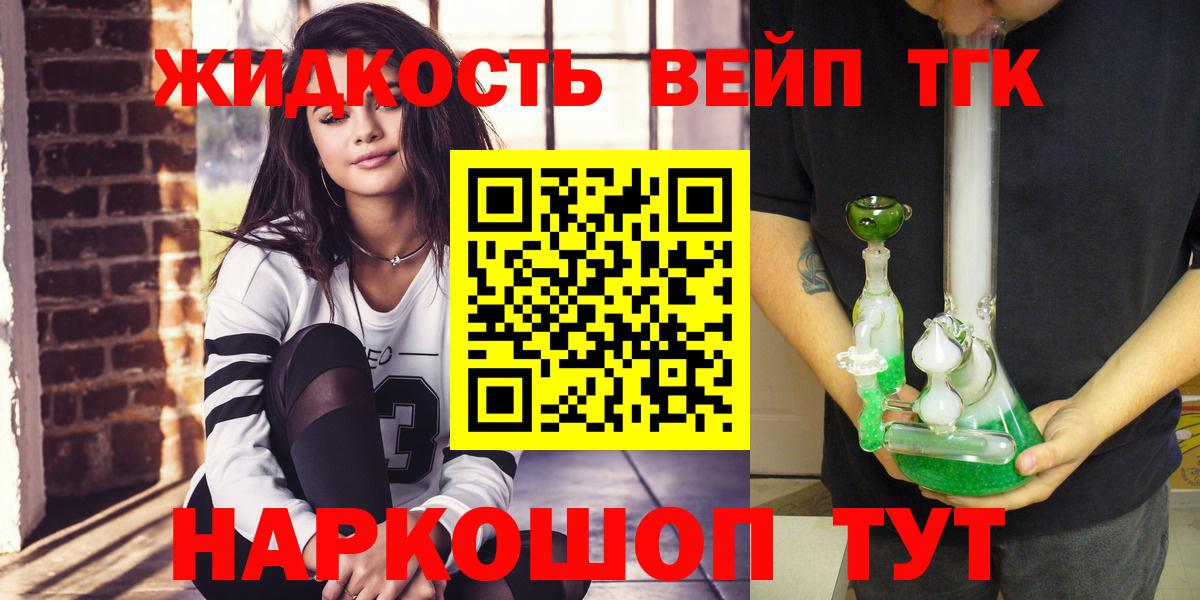 ТГК концентрат Балаково