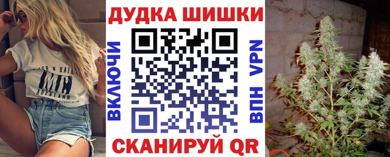 ОМГ ОМГ вход  купить наркотик  Балаково  Канабис тримм 