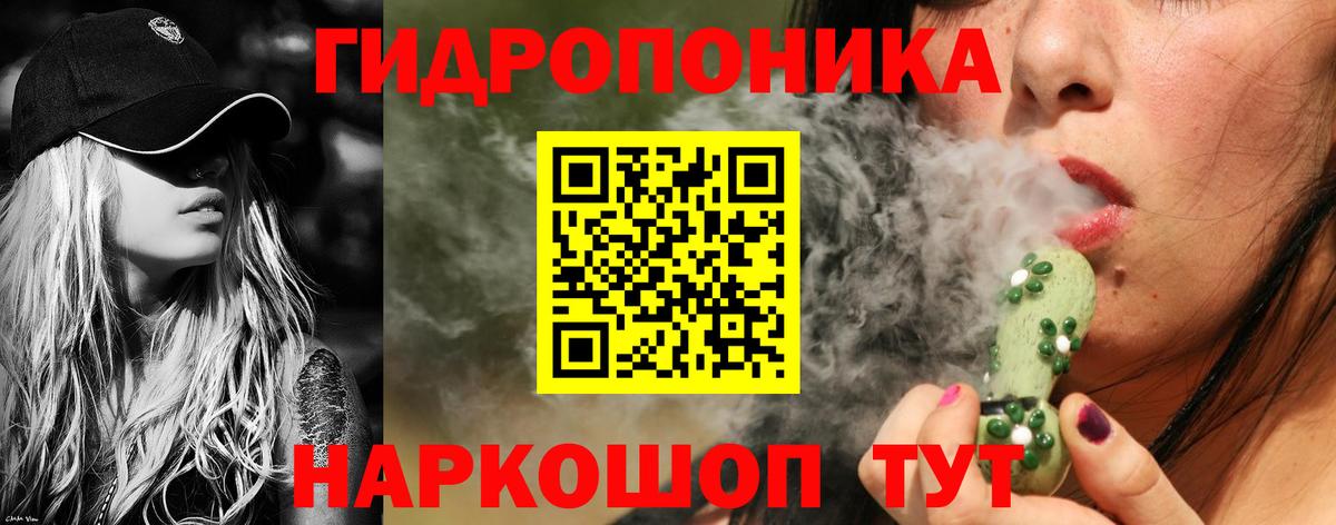 Балаково  Codein  ГАШИШ  Вход с VPN  Меф МЯУ МЯУ   Бошки Шишки  ГАШИШ  Cocaine 