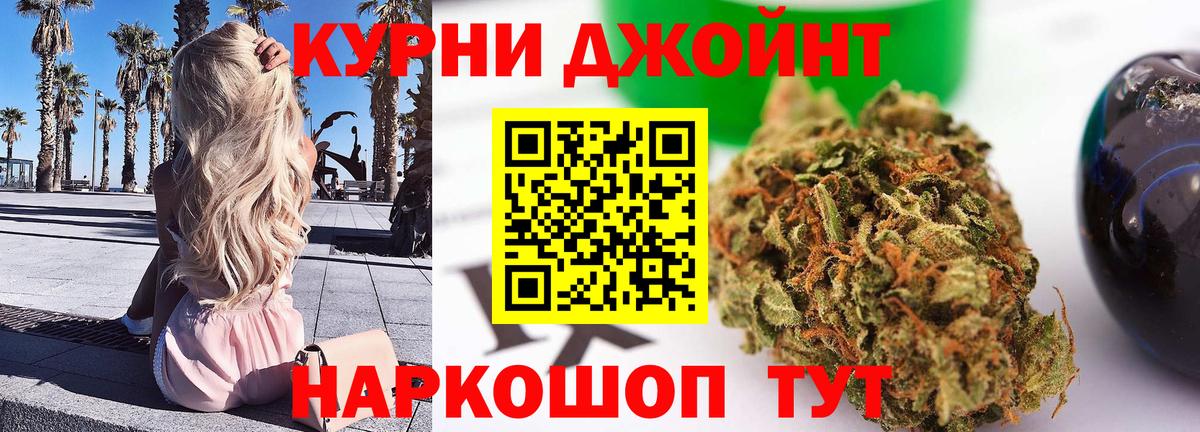Балаково  Шишки марихуана Amnesia  Бошки марихуана THC 21%  Конопля планчик  Марихуана ГИДРОПОН  Вход с VPN 
